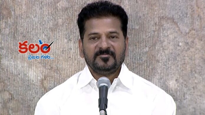 Revanth Reddy