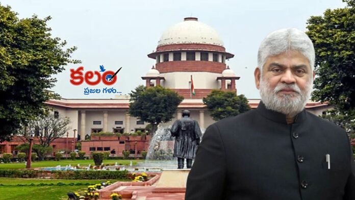 Supreme Court Supreme Court