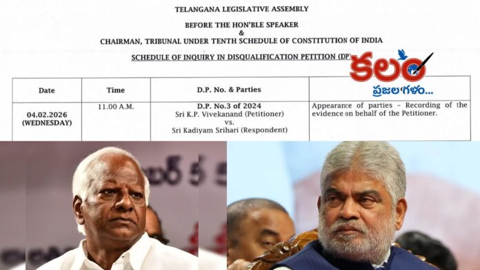 Kadiyam Srihari Kadiyam Srihari