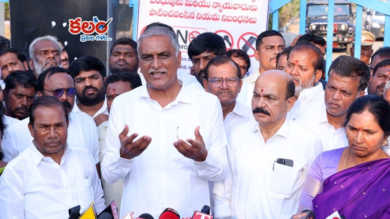 harish rao - ShareChat