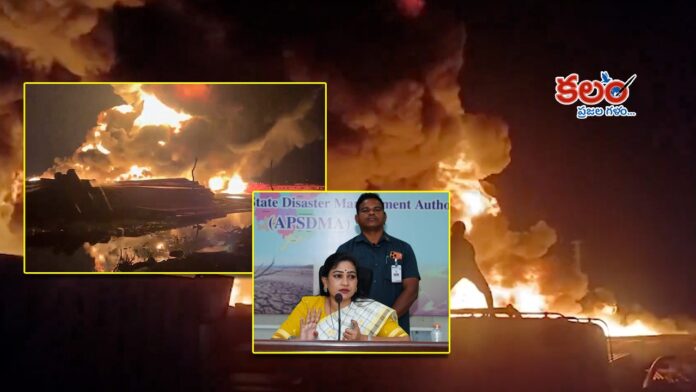 Amaravati Fire Accidents