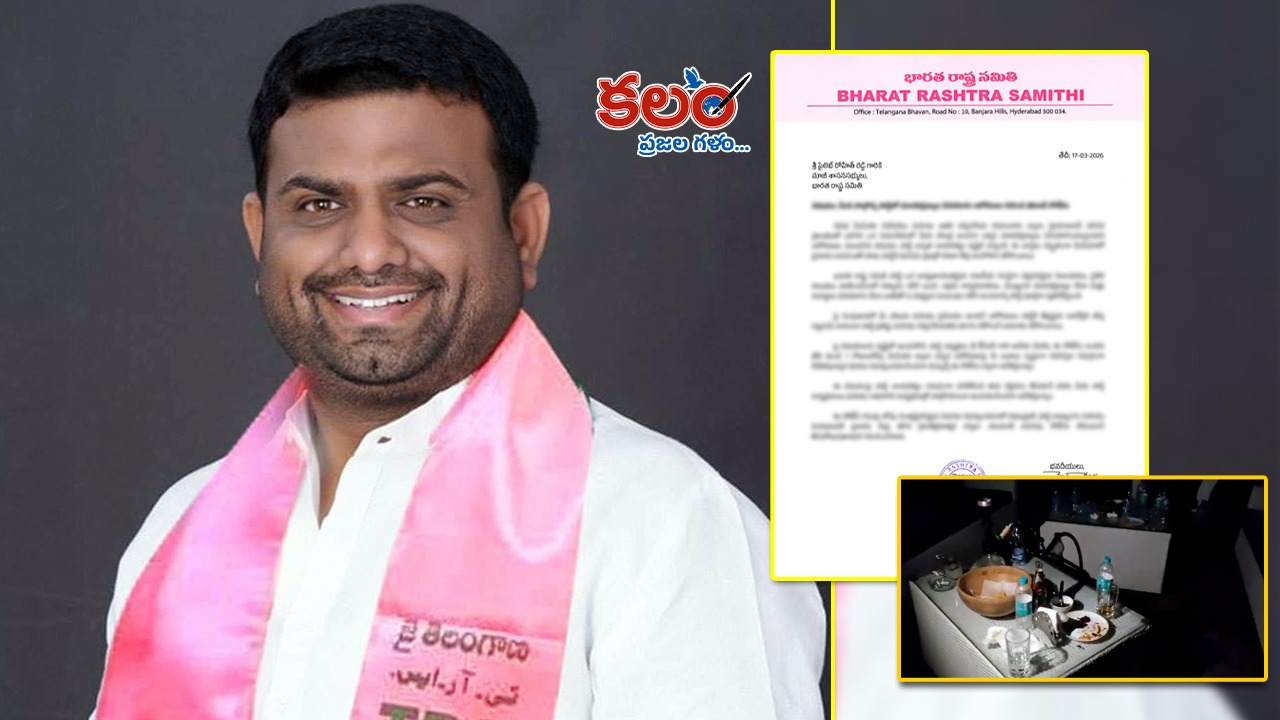 BRS | రోహిత్ రెడ్డికి షాక్ .. బీఆర్ ఎస్ షోకాజ్ నోటీసులు