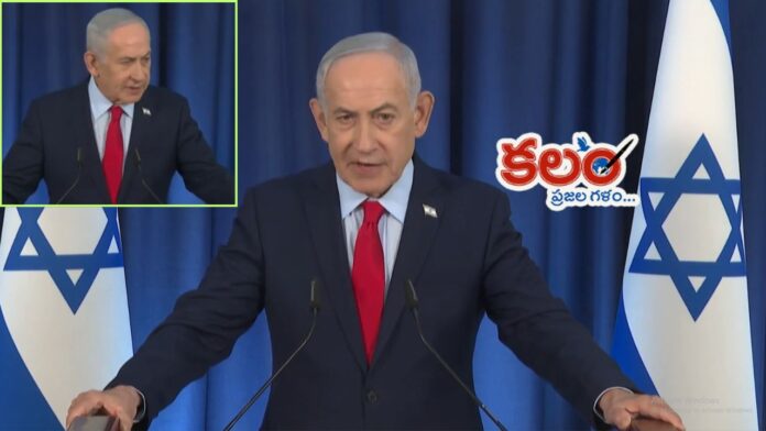 Benjamin Netanyahu