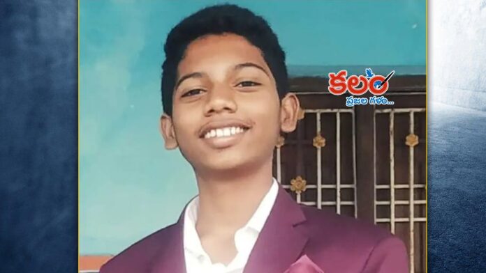 Bhadradri Kothagudem