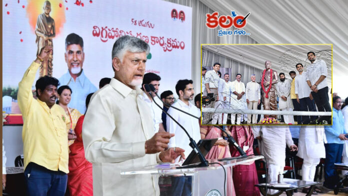 Chandrababu