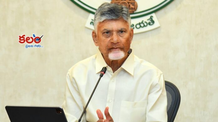 CM Chandrababu