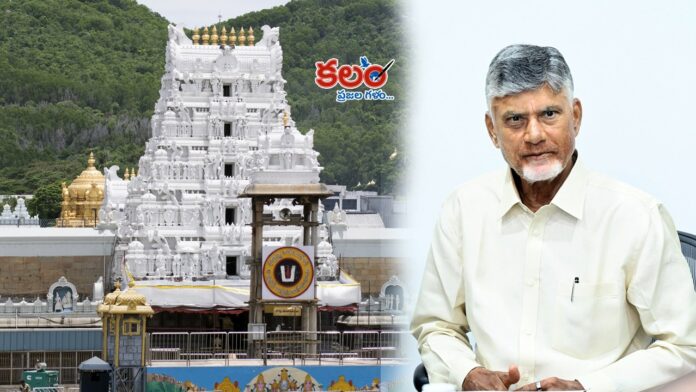 Chandrababu