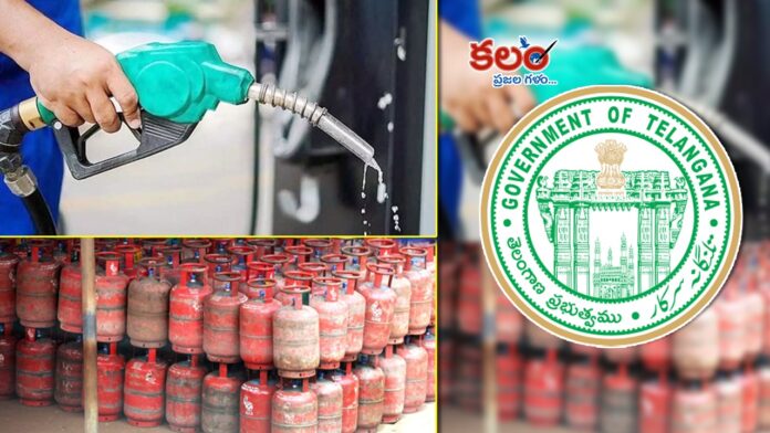 Civil Supplies Department