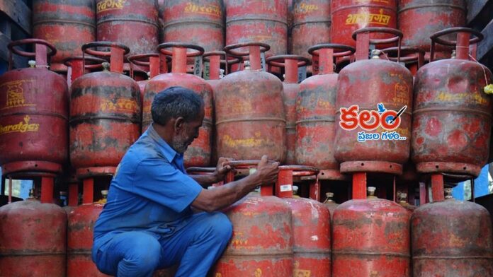 Gas Cylinder