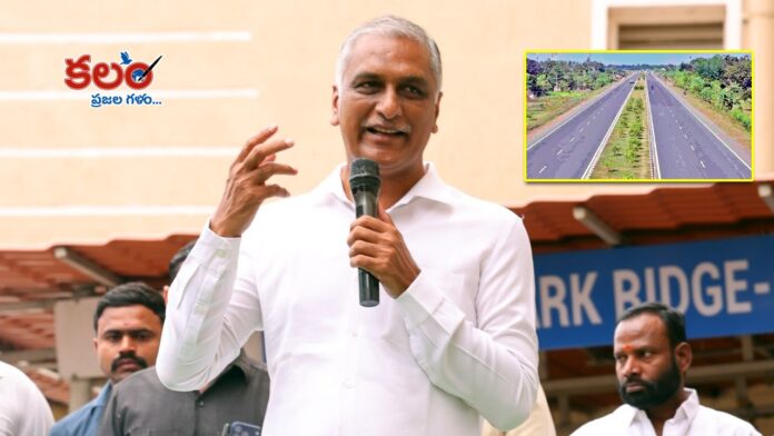 Harish Rao