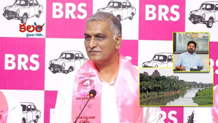 Harish Rao