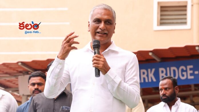 Harish Rao
