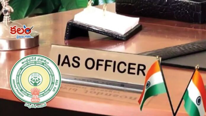 IAS Officers Transfers