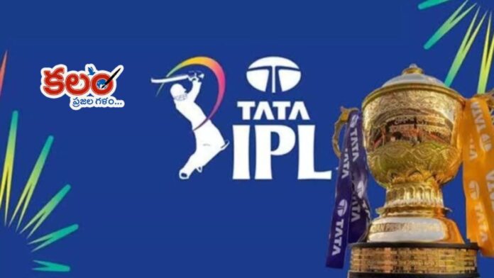 IPL 2026
