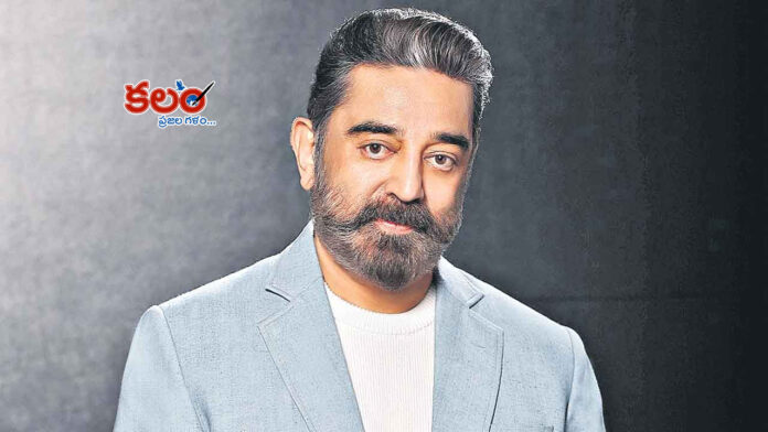 Kamal Haasan