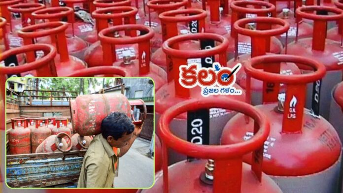 LPG cylinder