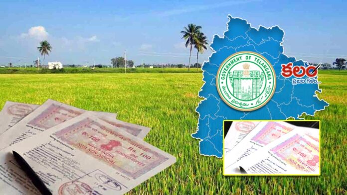 Land Registration Process