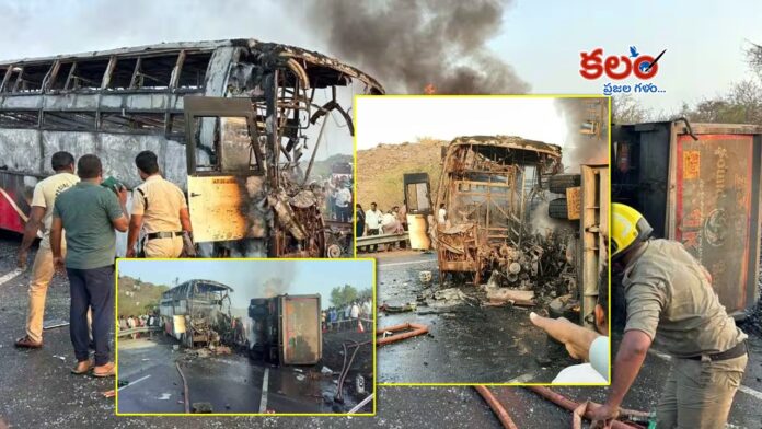 Markapuram Bus Accident