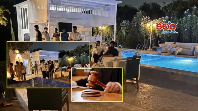 Moinabad drugs party