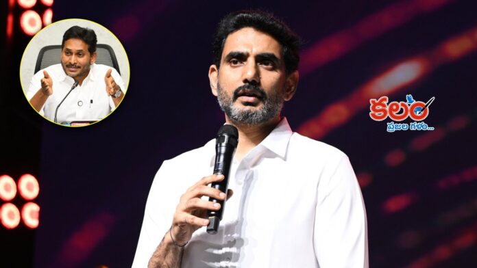 Nara Lokesh