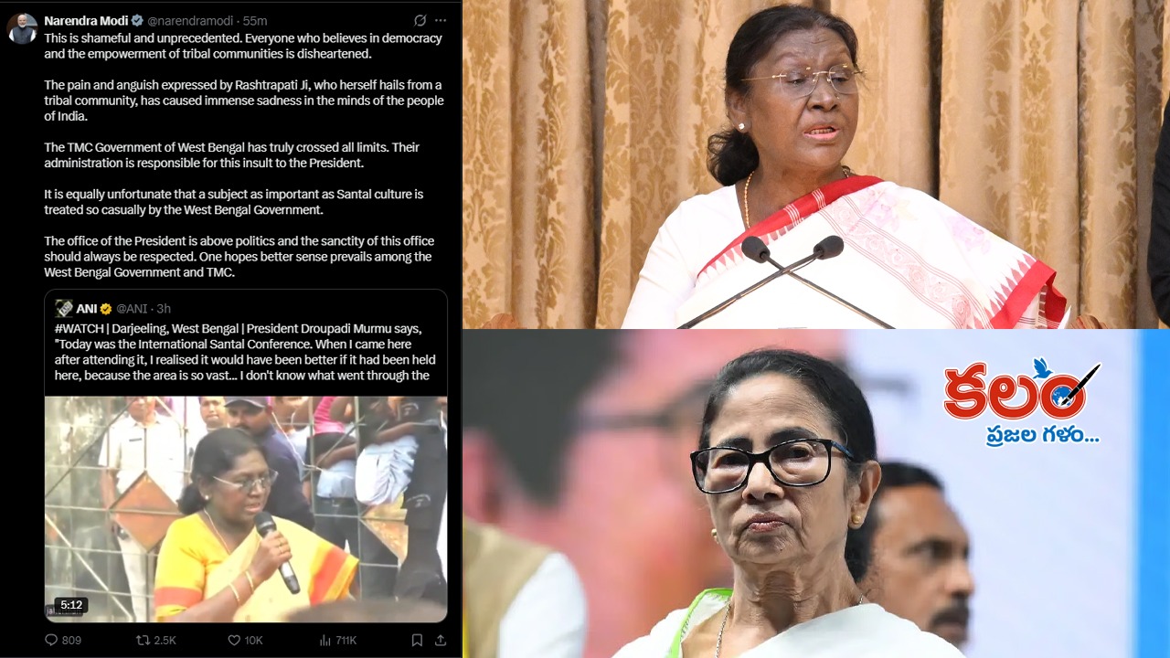 📰జాతీయం/అంతర్జాతీయం - ShareChat