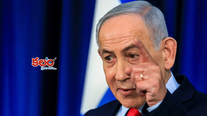 Netanyahu