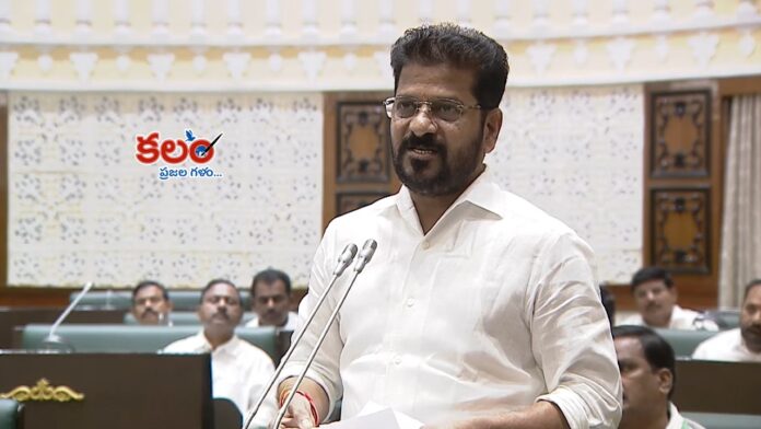 Revanth Reddy
