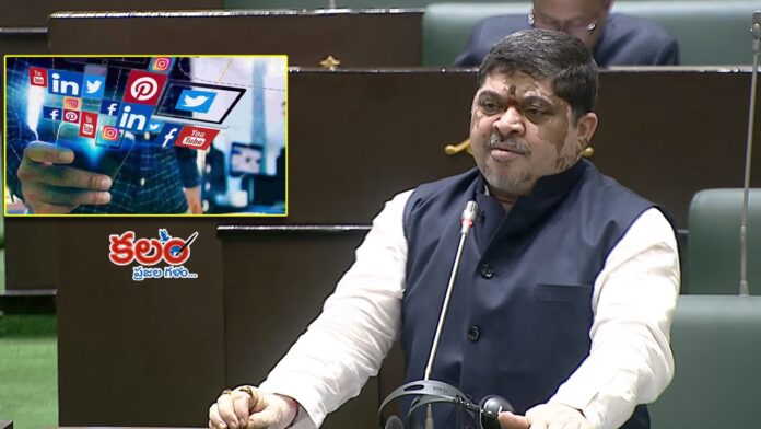 Telangana government