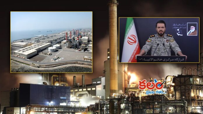 US‌‌‌‌ - Iran