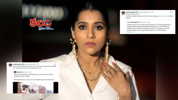 Rashmi Gautam