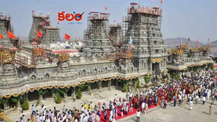 Yadagirigutta Temple