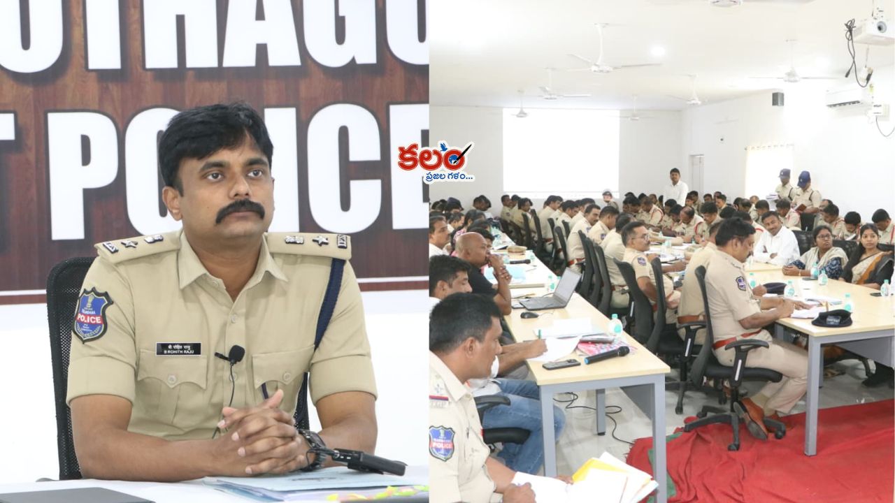 Sp Raj SP Rohit Raj | అభాగ్యులకు అండగా భద్రాద్రి పోలీస్