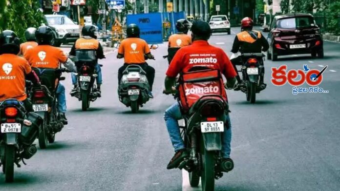 Gig Workers Welfare Bill