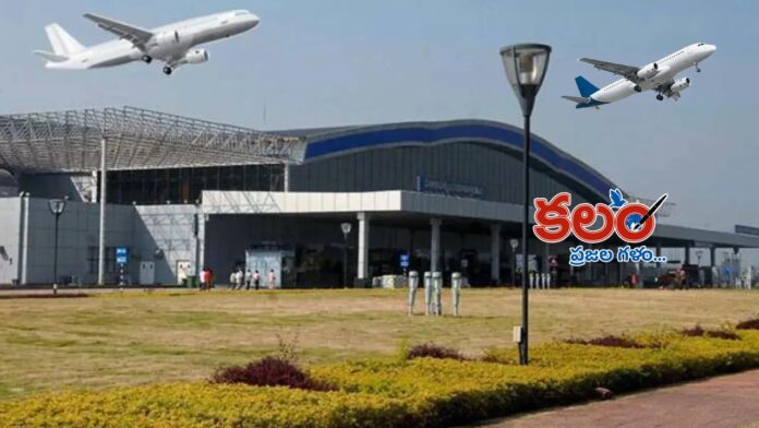 Warangal Airport