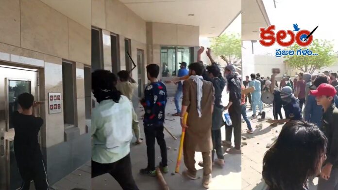 Karachi US Consulate