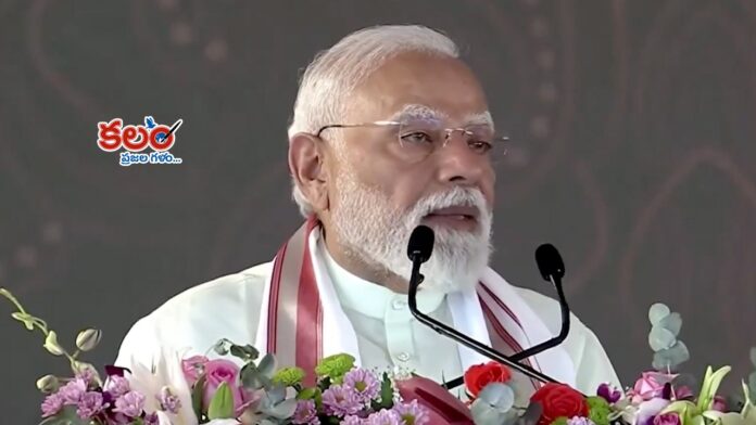 PM Narendra Modi