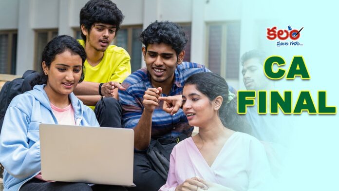 ICAI CA Final 2026