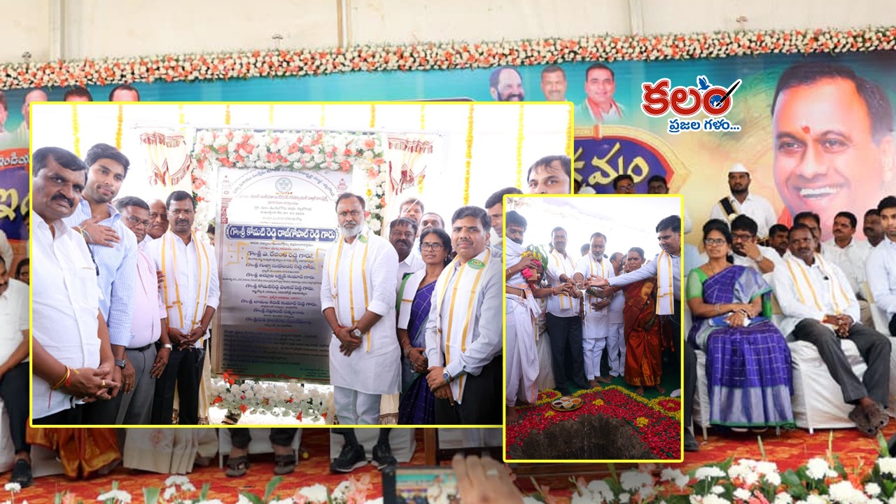 Nalgonda - ShareChat