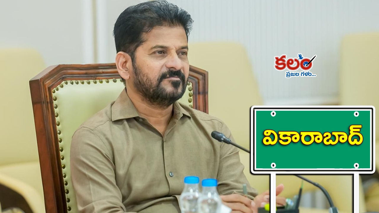 revanthreddy - ShareChat