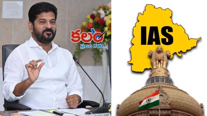 Collectors Conference