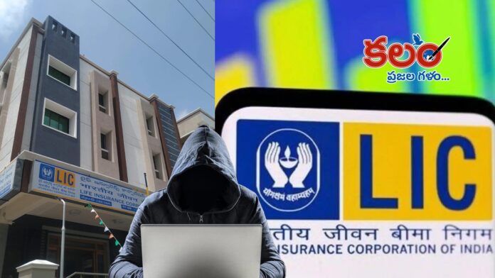 Bhadradri Kothagudem