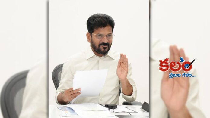 CM Revanth Reddy