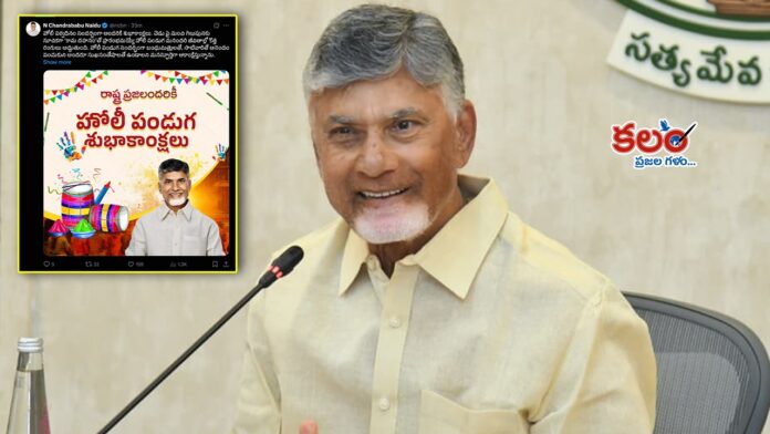 Chandrababu