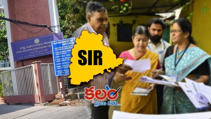 Telangana SIR