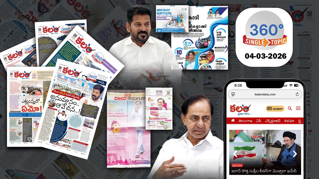 kcr - ShareChat
