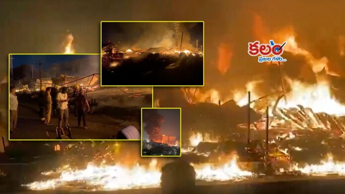 Bachupally Fire Accident