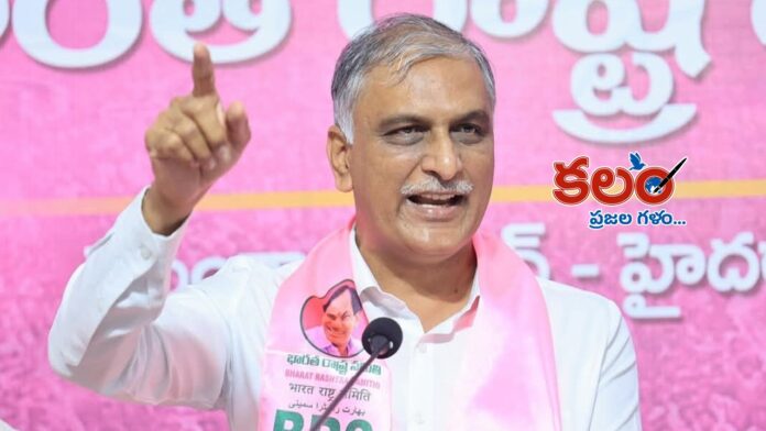 Harish Rao