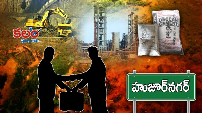 Huzurnagar Mining Scam