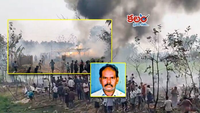 Vetlapalem Blast
