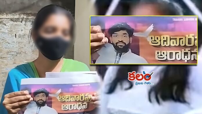 Nandyal Church Father